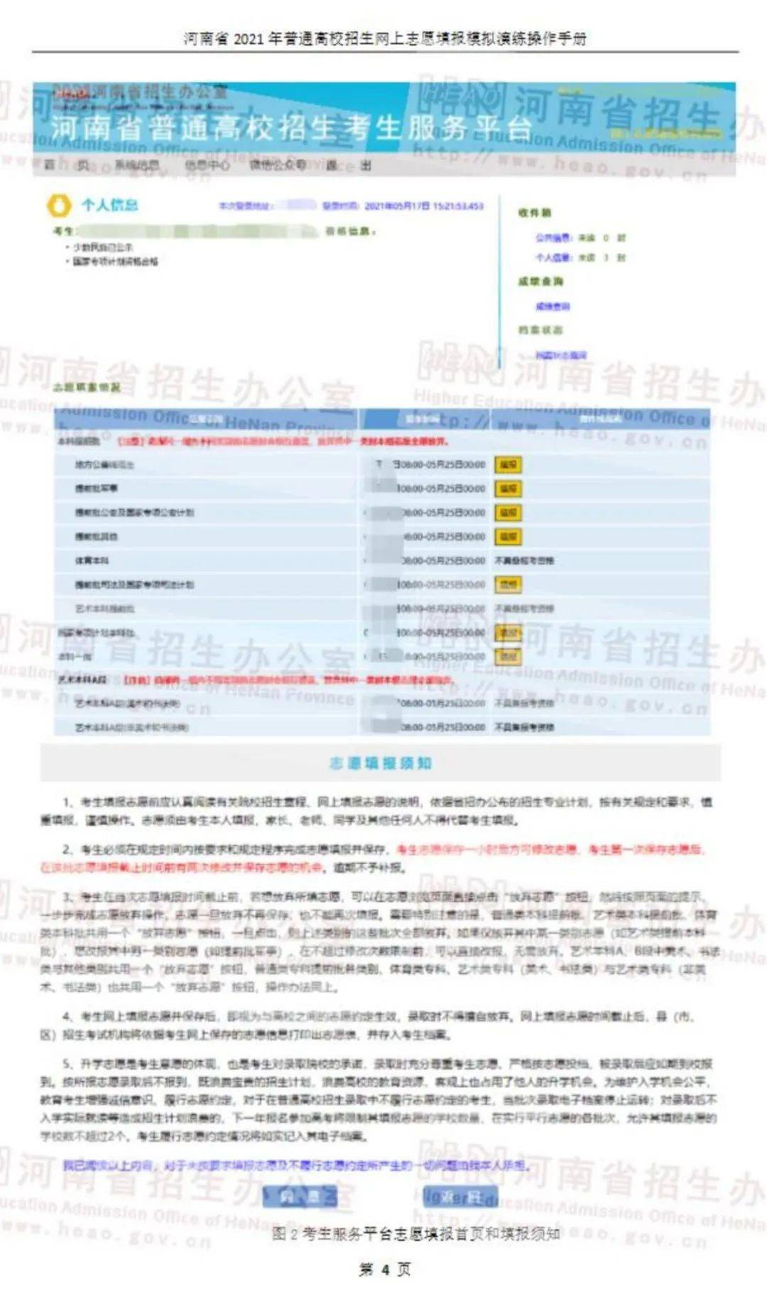 新澳门特免费大全,专家解读说明_UHD款96.557