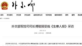 中国核政策三原则，和平、发展、共享安全的新时代理念