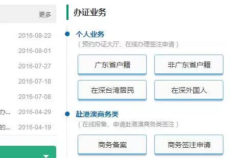 2024新澳门历史开奖记录查询结果,实际应用解析说明_UHD12.790