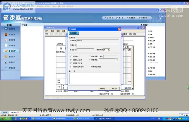 2024年正版管家婆最新版本,实践研究解析说明_9DM57.195