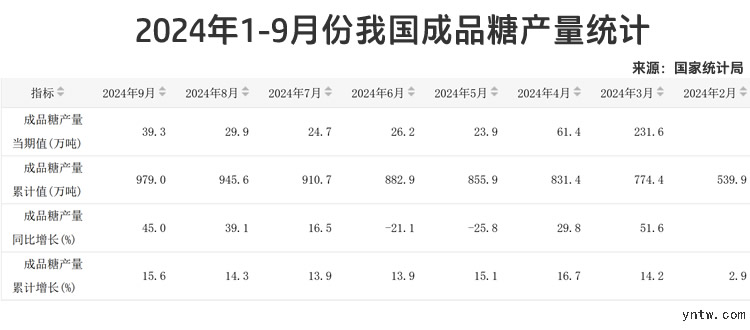 2024澳门六今晚开奖结果出来,适用性计划实施_专属版83.979