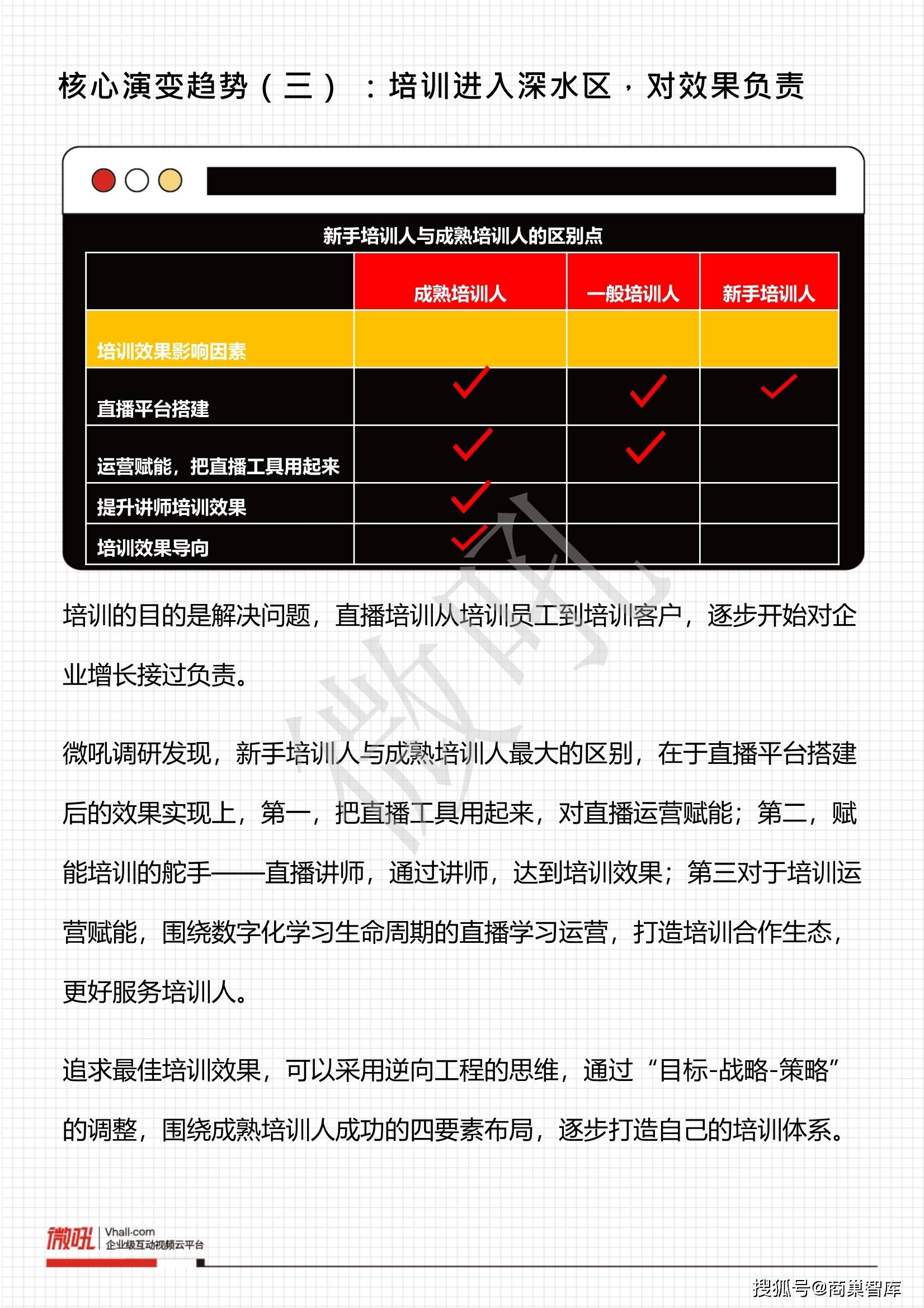 澳门六开奖结果2024开奖记录今晚直播视频,平衡指导策略_超值版92.938