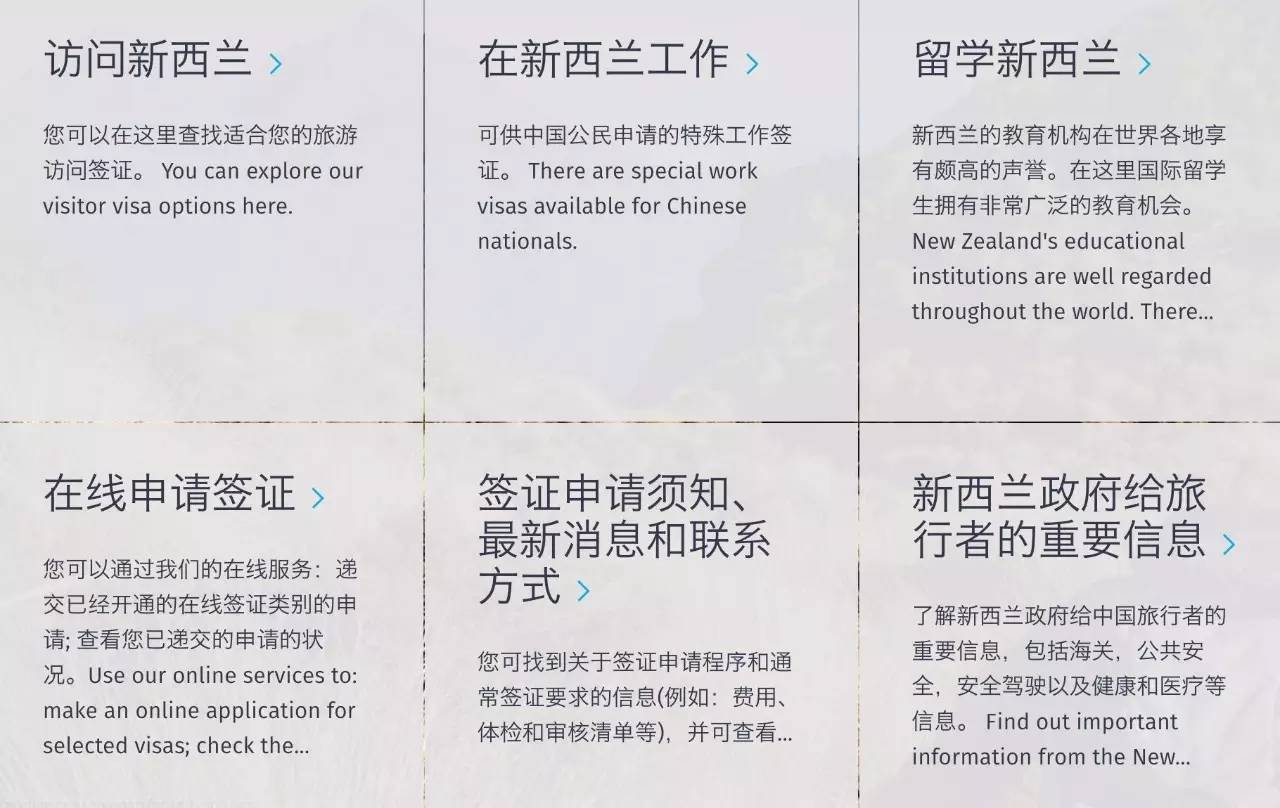 新西兰签证政策革新，开放与创新并重，国际人才大门敞开迎接全球精英