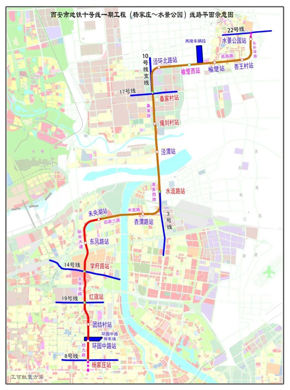 西安最新地铁线路图揭示，城市脉络的全新拓展