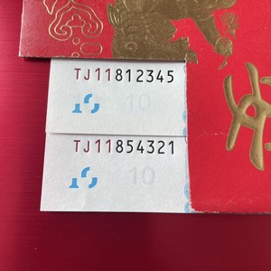 7777788888一肖一码,定性评估说明_T82.664