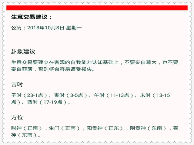 2024年澳门特马今晚开奖号码,广泛的关注解释落实热议_投资版20.924