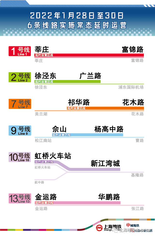 2024澳门特马今晚开奖113期,安全执行策略_专属款63.189