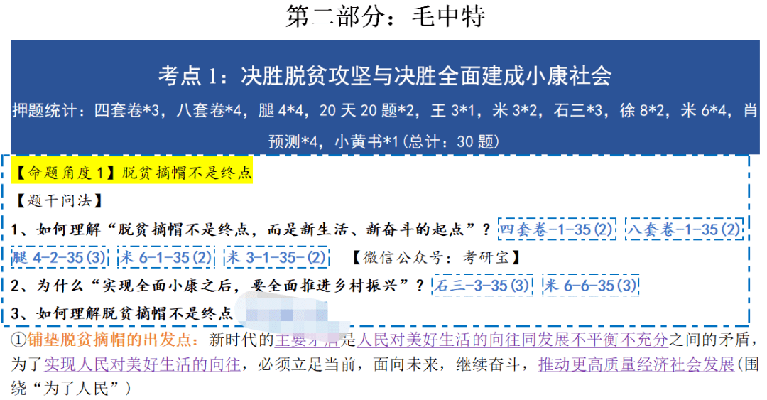 二四六天好彩(944cc)免费资料大全2022,实效策略分析_Plus48.205