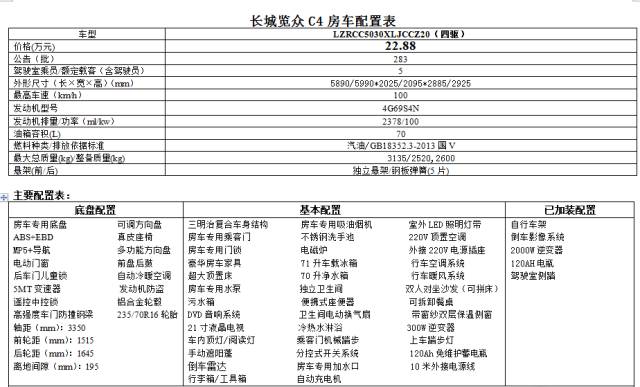 今晚新澳门特马开什么生肖,经典解答解释定义_高级款56.391