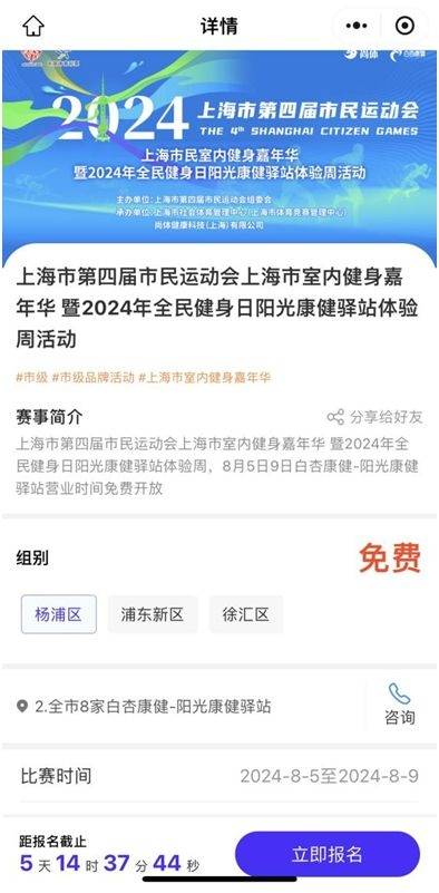 2024新奥今晚开什么号,现象解答解释定义_app56.339