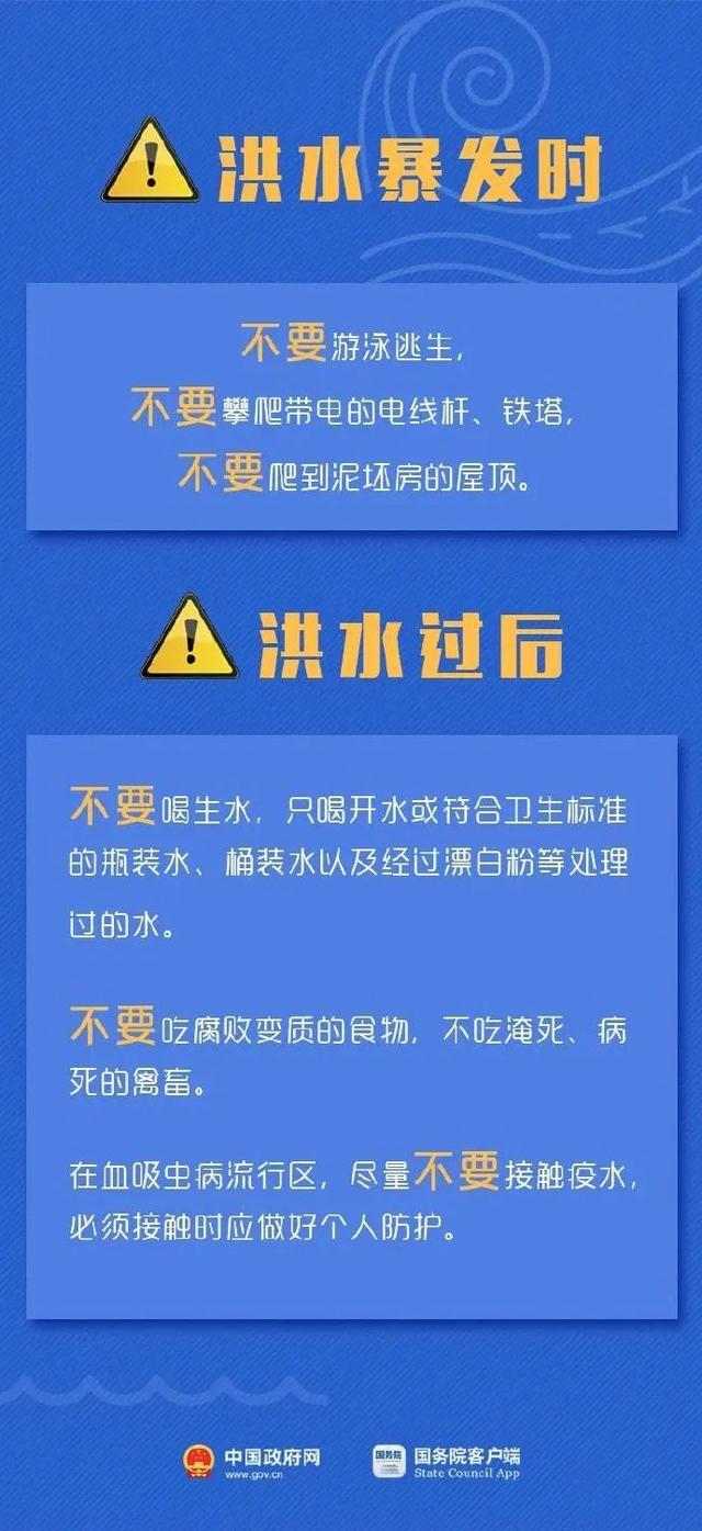 2024新澳今晚资料,国产化作答解释落实_超值版88.676