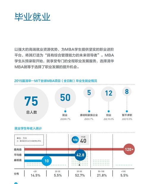 2024澳门特马今晚开什么,深度数据应用实施_N版62.546