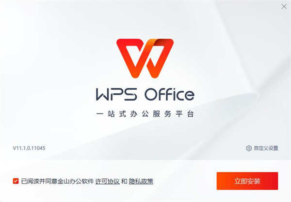 WPS最新更新，功能升级与用户体验革新同步提升