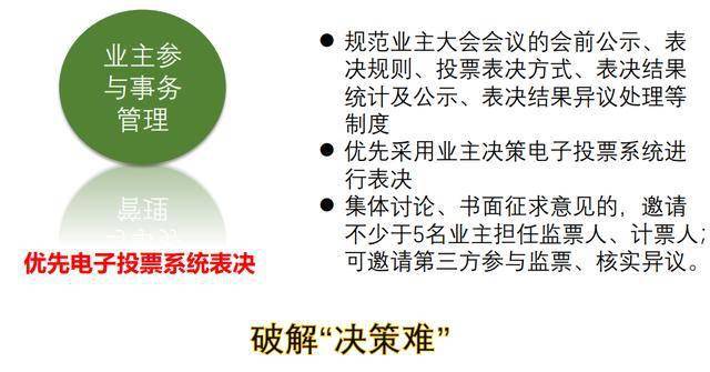 今晚上必开一肖,准确资料解释落实_基础版44.552