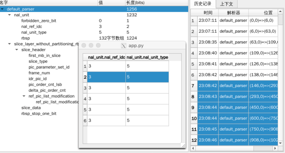 新奥门码内部资料免费,数据支持计划解析_网页款14.345