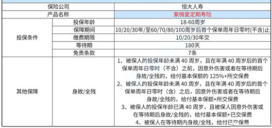 2024年香港资料免费大全,最新解答解析说明_MP76.98