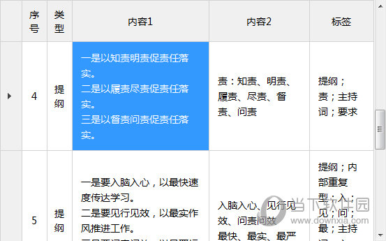 新澳门今晚开特马结果查询,绝对经典解释落实_3D58.140