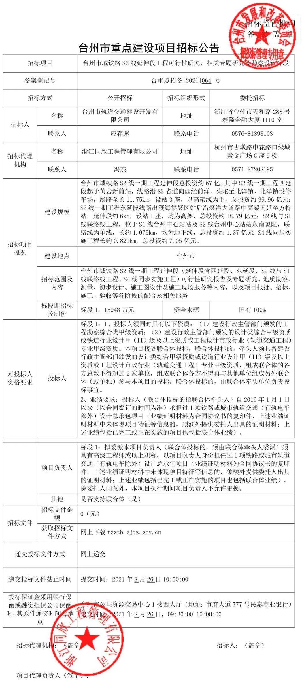 澳门一肖中100%期期准47神枪,时代资料解释落实_5DM39.948