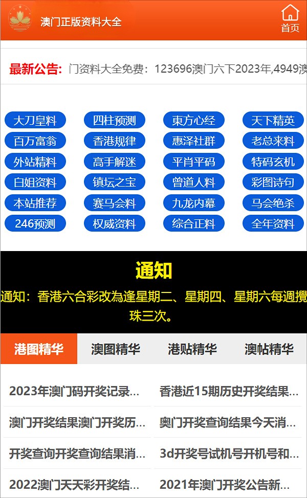 100%最准的一肖,深入解答解释定义_Harmony69.295