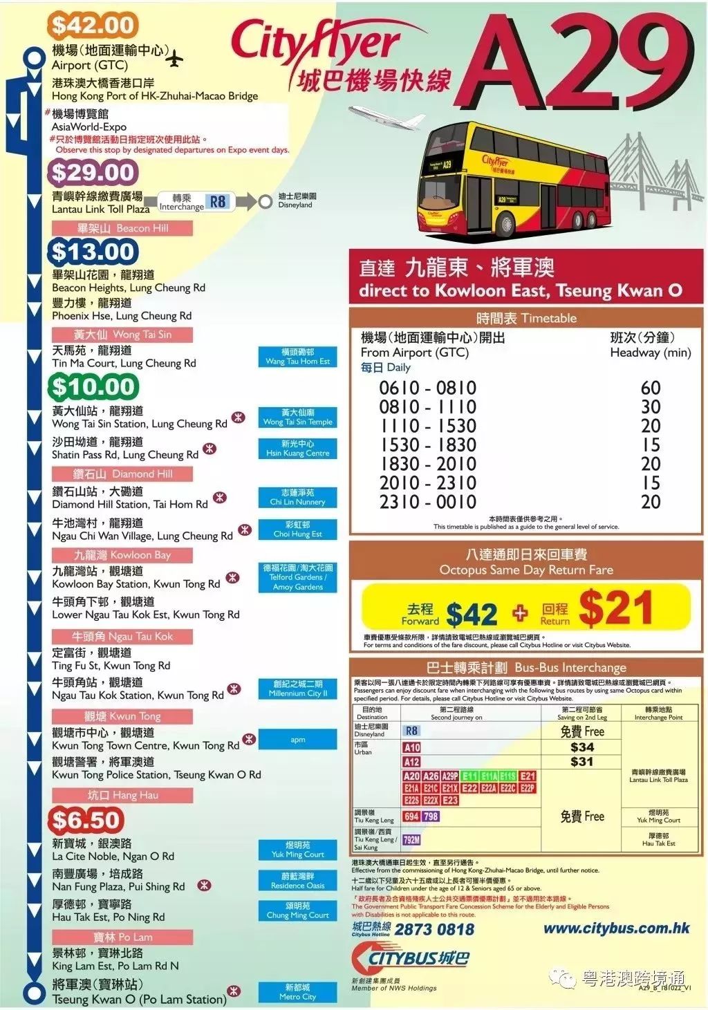 2024年香港6合开奖结果+开奖记录,最新方案解析_界面版65.805