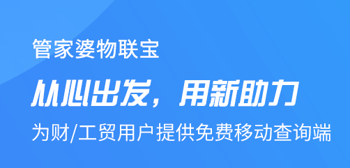 2024年澳门管家婆三肖100%,创新设计执行_尊享版94.127