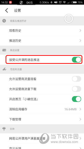 2024澳门特马今晚开奖07期,动态解析词汇_ios82.650