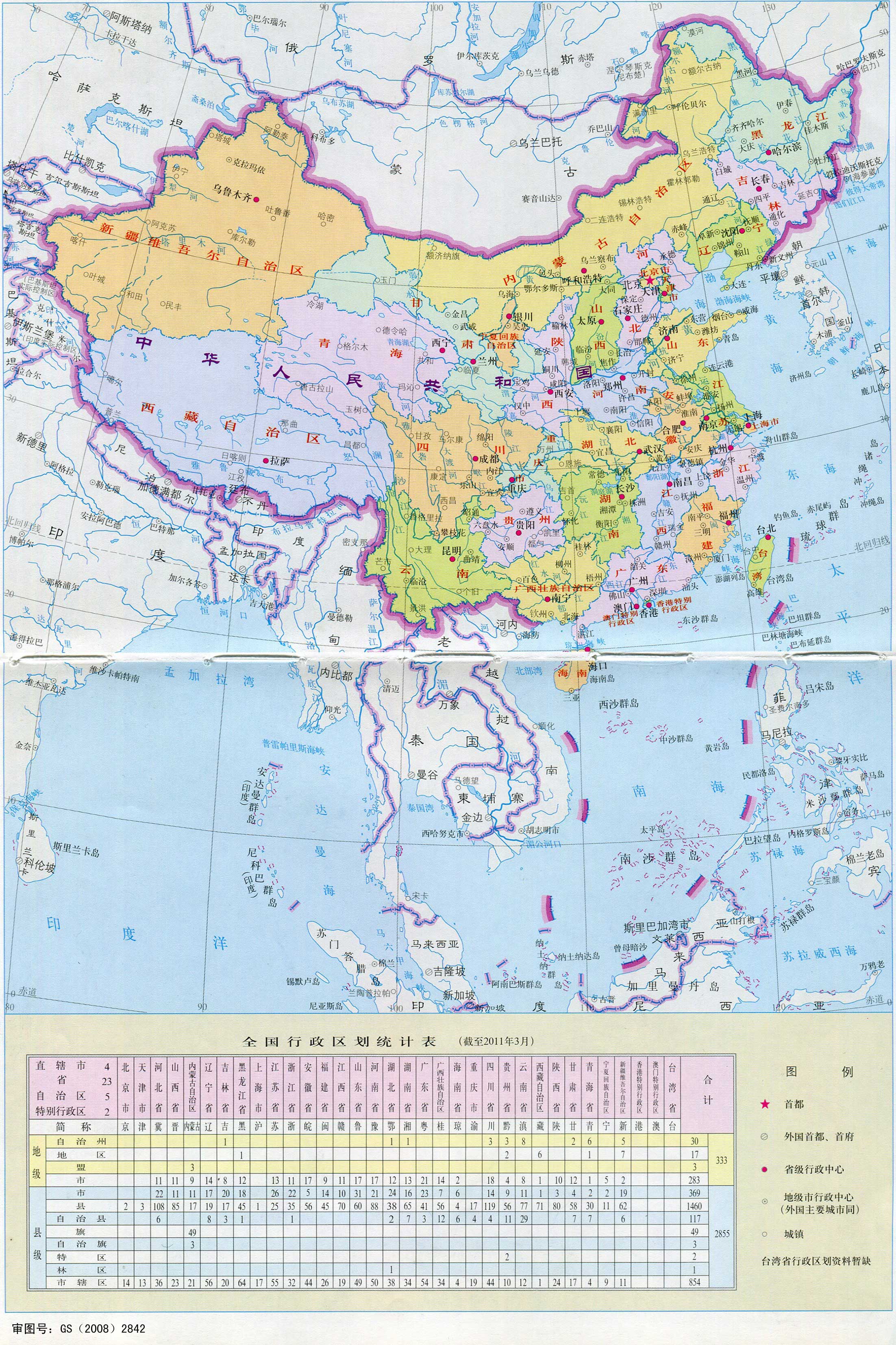 中国最新版地图揭示大国崛起的地理新篇章，大国崛起背后的地理变迁与未来展望