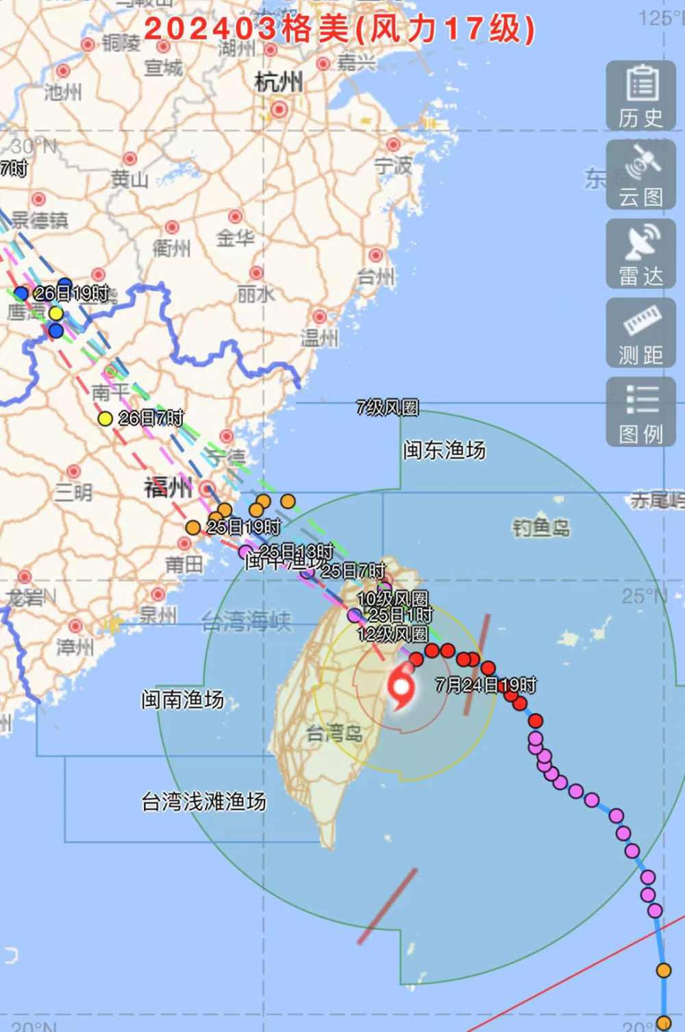 台风最新动态，影响及应对措施全解析