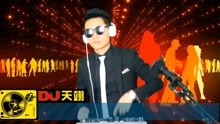 最新DJ慢摇，音乐风潮的全新诠释