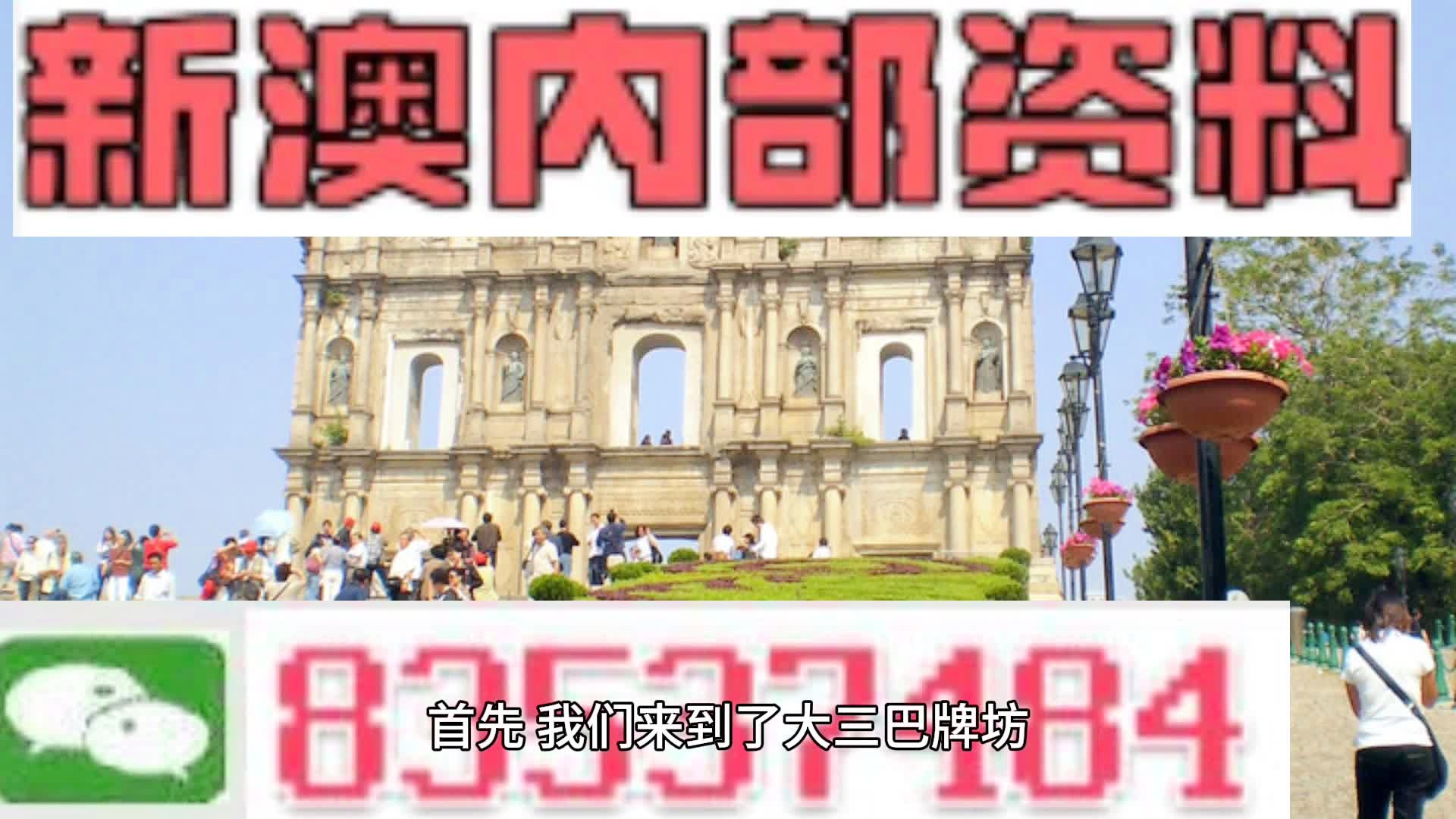 2024新澳资料免费精准,深层数据计划实施_X79.645