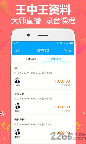 2024年澳门王中王100,现状说明解析_app59.510