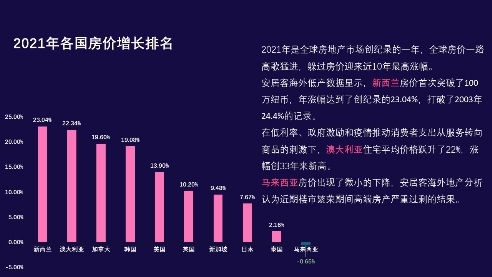 澳门六开奖结果查询,数据支持方案解析_36032.291