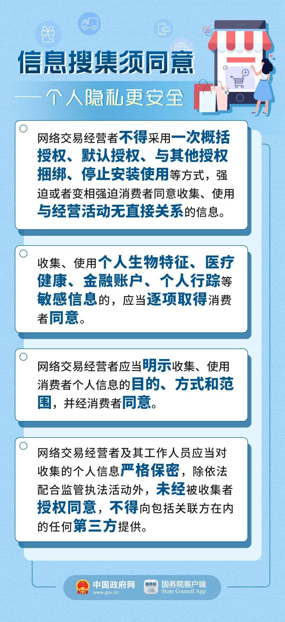 新澳门资料大全正版资料六肖,性质解答解释落实_社交版35.395