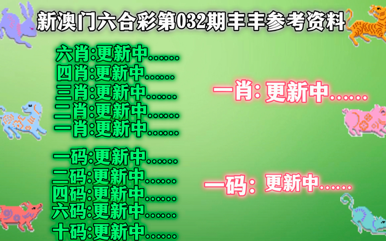 澳门天天彩期期精准十二生肖,效率资料解释落实_YE版65.64