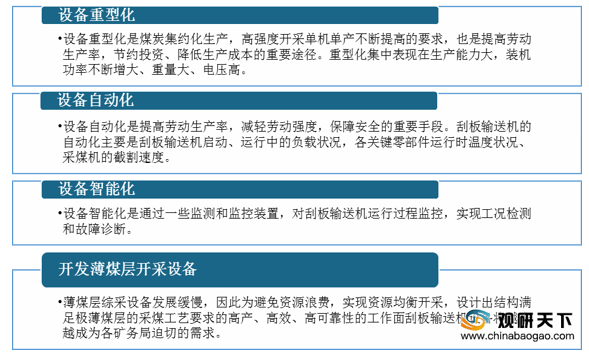 素帐飘雪 第5页