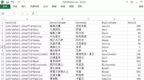 新奥门六开奖结果2024开奖记录,实地分析数据计划_Console18.33