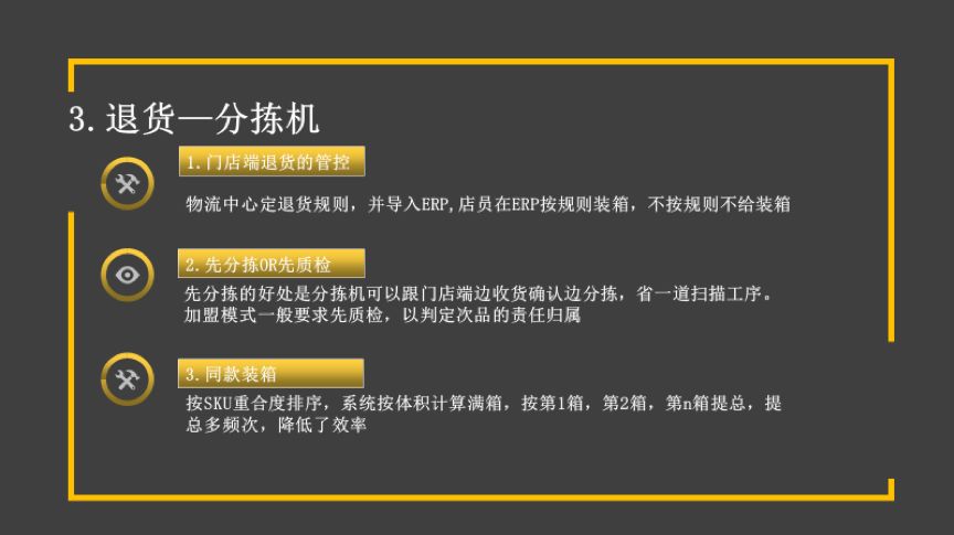 2024新澳门特马今晚开什么,快速解析响应策略_安卓版59.735