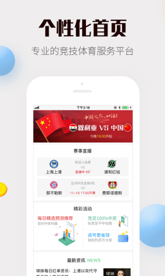 最准一码一肖100%凤凰网,决策资料解释落实_android40.418