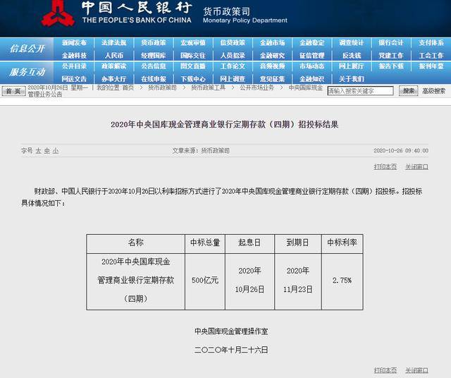 顾凉i 第5页