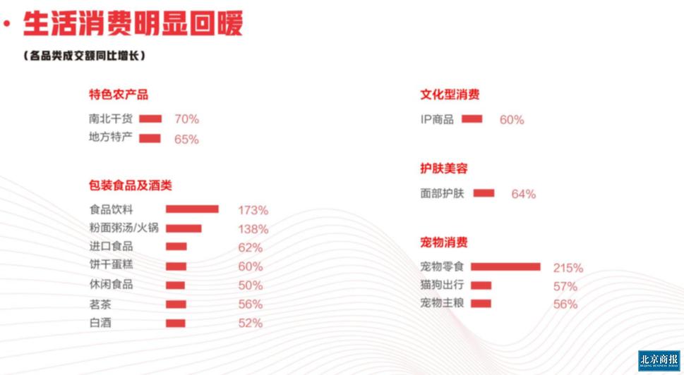 2024澳门特马今晚开奖直播,专家说明意见_限定版63.45