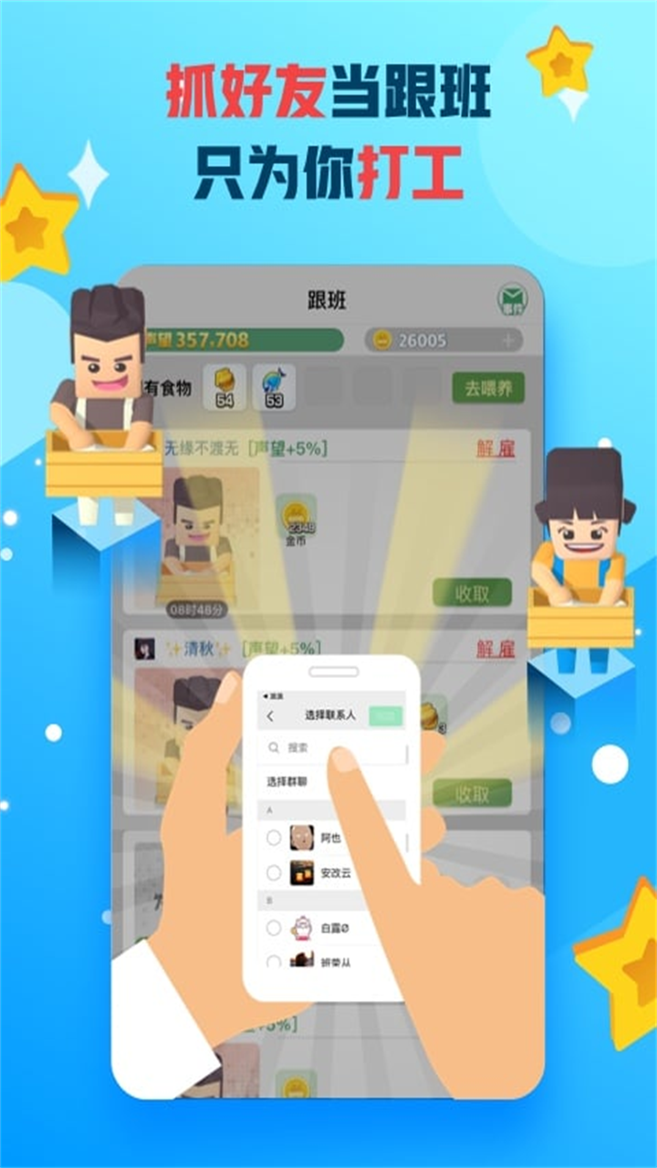 派派引领时代潮流，持续创新动态更新