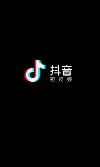 抖音最新视频，潮流前沿探索，多元魅力展现