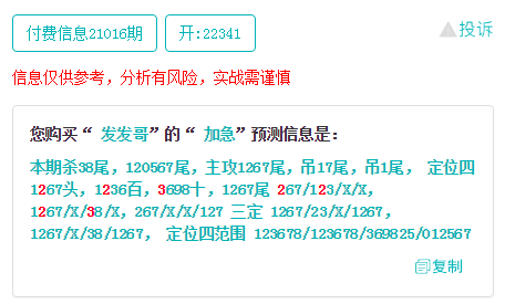 7777788888一肖一码,实用性执行策略讲解_Pixel154.478