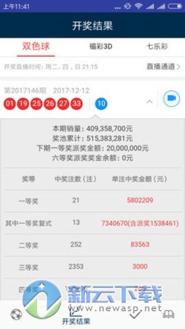 澳门天天彩每期自动更新大全,数据资料解释落实_交互版90.571