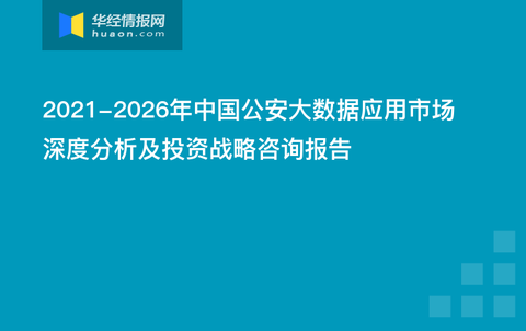 香港正版资料免费资料网,深度数据应用策略_VIP28.623