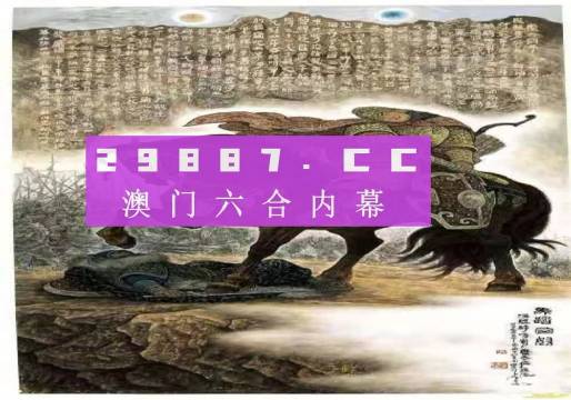 澳门2024正版资料马会传真,专业调查解析说明_复古版67.895