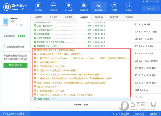 管家婆一码一肖资料大全,精准分析实施步骤_游戏版256.184