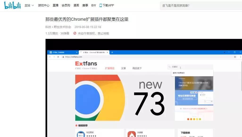 澳门内部最精准免费资料,快速设计问题解析_Chromebook25.38