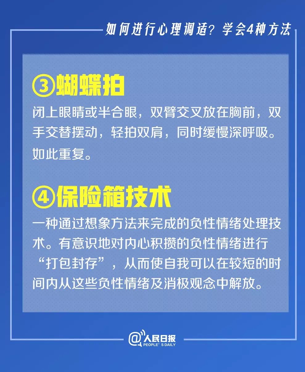 2024年新澳门今,实证研究解析说明_特供款35.784