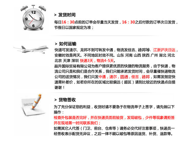 7777788888精准新传真,时代资料解释落实_3K29.106